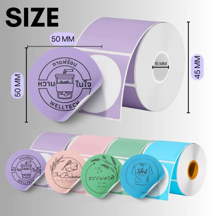 Thermal%20sticker%20labels%20Welltech%20thermal%20sticker%20paper%20product%20label%20pp%20soak%20off%20non%20tear%20-%20Image%208
