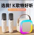 Bluetooth K12 Karaoke Machine Portable 5.3pa Speaker System with 1-2 Wireless Microphones Home Family Singing Kids Gifts Game For Adults Teens Minors. 