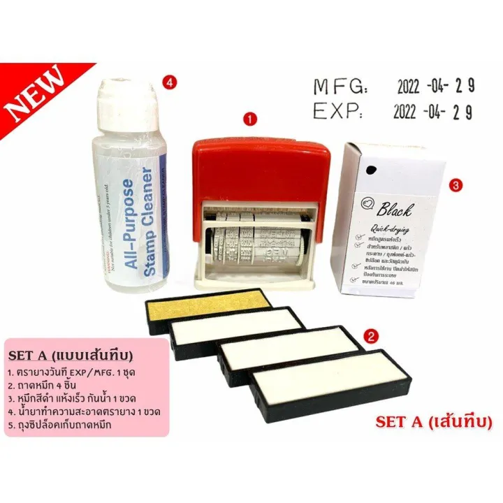 Exp/mfg%20built-in%20ink%20expiry%20date%20printer%20rubber%20stamp%20-%20Image%203