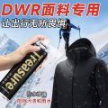 Guochao shoes and socks deodorant spray, shoes deodorant, shoe cabinet deodorizing, sneakers deodorizing, fragrance removing odor agent in shoes.