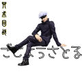 Prison Realm Amine Figure Jujutsu Kaisen Peripheral Sealing Satoru Gojo 9cm PVC Model Toy Collectible Ornament Children Gifts. 