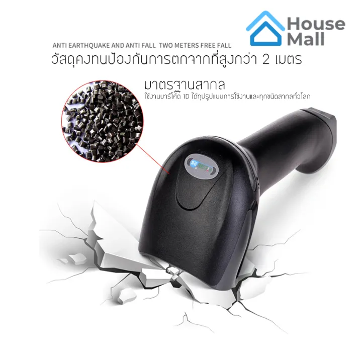 Barcode%20Scanner%20barcode%20scanner%20-%20Image%208