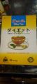 Diet On make slim Weight loss Tea -Box of  tea 20  Bags. 