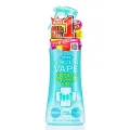 Japanese skin vape mosquito repellent spray, 200ml long-lasting anti-mosquito repellent (6 months or more). 
