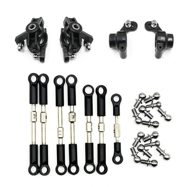 Hardened Steel Tie Rod Set for WLtoys 144001 144002 Steering Linkage & Cups Precise Steering Durable Upgrade Spare Parts RC Car