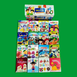 Early Learning kids জ্ঞানবাক্স-12 pcs Book Multicolor