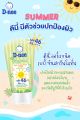 D-Nee Sunscreen Lotion for Children Spf46 Pa++++ (Age 6 Months+/Size 50 Ml.) Denny Children's Sunscreen Lotion Sunscreen for Children. 
