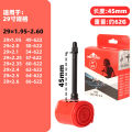 Mountain bike 29-inch ultra-light TPU inner tube, bicycle nozzle 45mm wear-resistant 62G lightweight portable inner tube. 