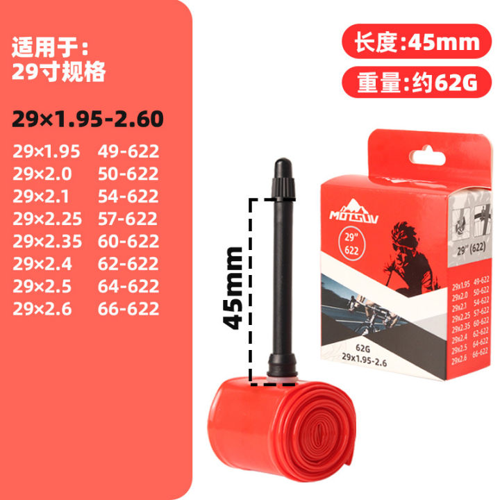 Mountain%20bike%2029-inch%20ultra-light%20TPU%20inner%20tube,%20bicycle%20nozzle%2045mm%20wear-resistant%2062G%20lightweight%20portable%20inner%20tube%20-%20Image%206