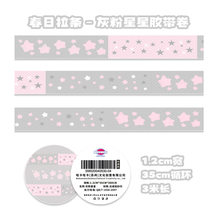 Kawaii%20Deco%20Washi%20Tape%20for%20Scrapbook%20Stationery%20Diy%20Arts%20Crafts%20Album%20Cute%20Panda%20Masking%20Tape%20adhesive%20tape%20for%20scrapbooking%20-%20Image%207