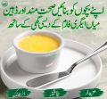 Desi Ghee Pure From Mian Agri Farm 500gm 100% Organic. 