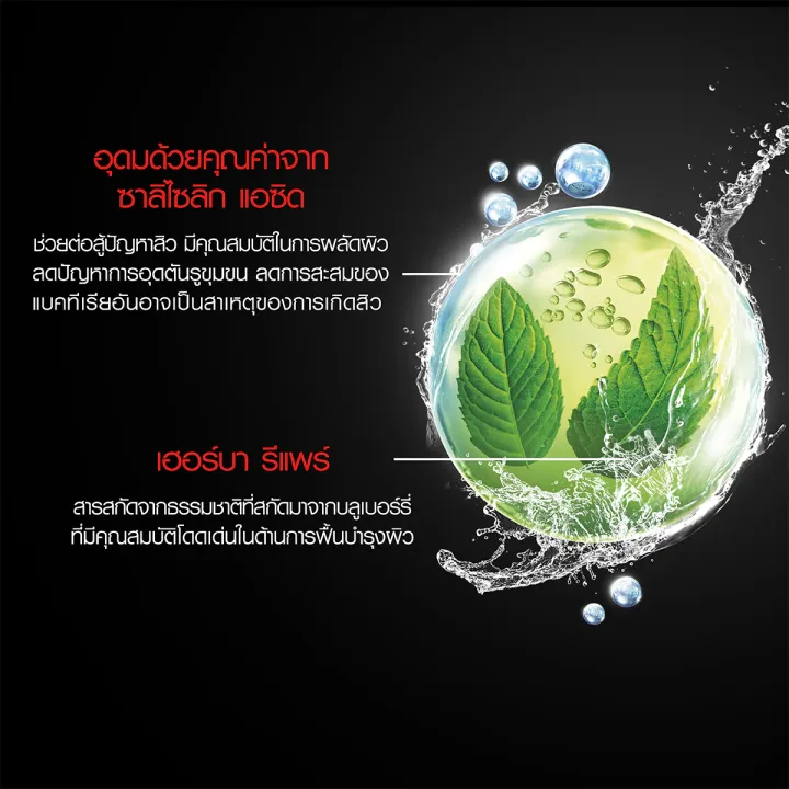 International%20Thailand%20product%20Garnier%20Men%20Acno%20Fight%20Anti-Acne%20(Scrub%20In%20Foam)%20For%20men..%20100%20Ml%20-%20Image%204