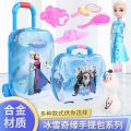 New Disney Frozen 2 elsa anna Makeup set with box case Cosmetic box set Handbag Suitcase kids Dressing toy. 