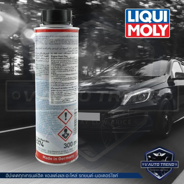 LIQUI%20MOLY%20engine%20flush%20plus%20auto%20engine%20cleaner%20for%20cars%20only%20-%20Image%205