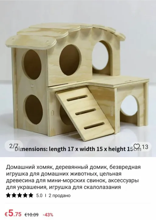 A%20beautiful%20house%20for%20cats%20dogs%20and%20rabbits%20-%20Image%204