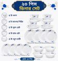 20-piece dinner set made of white opal glassware featuring a blue floral print pattern.. 