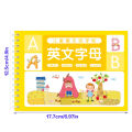 Magic French Copy Book Groove Practice Copybook Children's Notebook Learning Numbers French Letter Calligraphy Writing Exercise Book. 