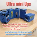 Ultra Mini UPS modiul for Wifi Routers and Onu । output 12v/12v/9v/5v ensure realable power supply. 