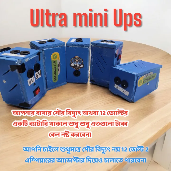 Ultra%20Mini%20UPS%20modiul%20for%20Wifi%20Routers%20and%20Onu%20%E0%A5%A4%20output%2012v/12v/9v/5v%20ensure%20realable%20power%20supply%20-%20Image%202