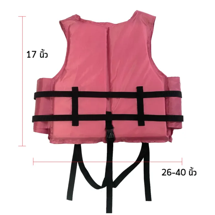 Life%20Jacket%20Made%20from%20210D%20Nylon%20Oxford%20Fabric,%20Light%20Pink.%20Size-S%20for%20Young%20Children%20Can%20Support%20a%20Weight%20Not%20Exceeding%2030kg.%20-%20Image%203