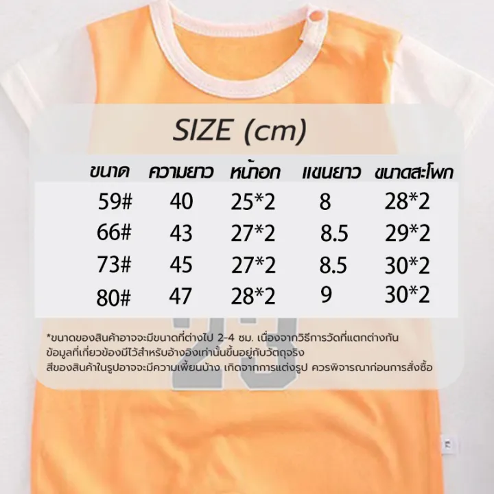 Baby%20bodysuits%20newborn%20baby%20bodysuits%20export%20basketball%20clothing%20kids%20sports%20suit%20children%20-%20Image%208