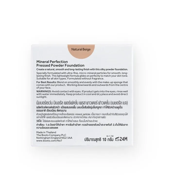 No7%20Mineral%20Perfection%20Pressed%20Powder%20Foundation%2010g.%20(Natural%20Beige)%20Number%20Seven%20Foundation%20Powder,%20Natural%20Beige%20Color.%20-%20Image%204