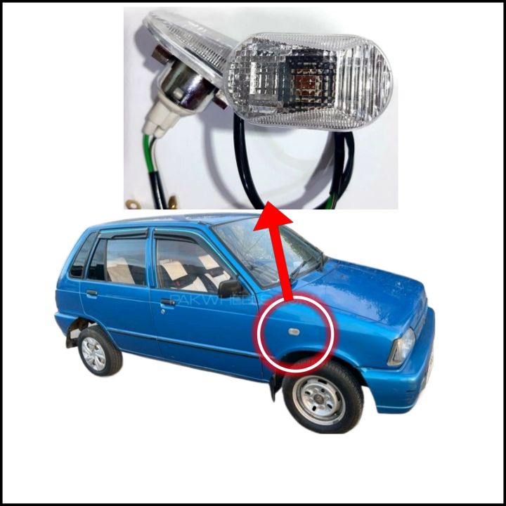 Mehran Fender indicator Light ( 2 ) pieces for Suzuki mehran fender light