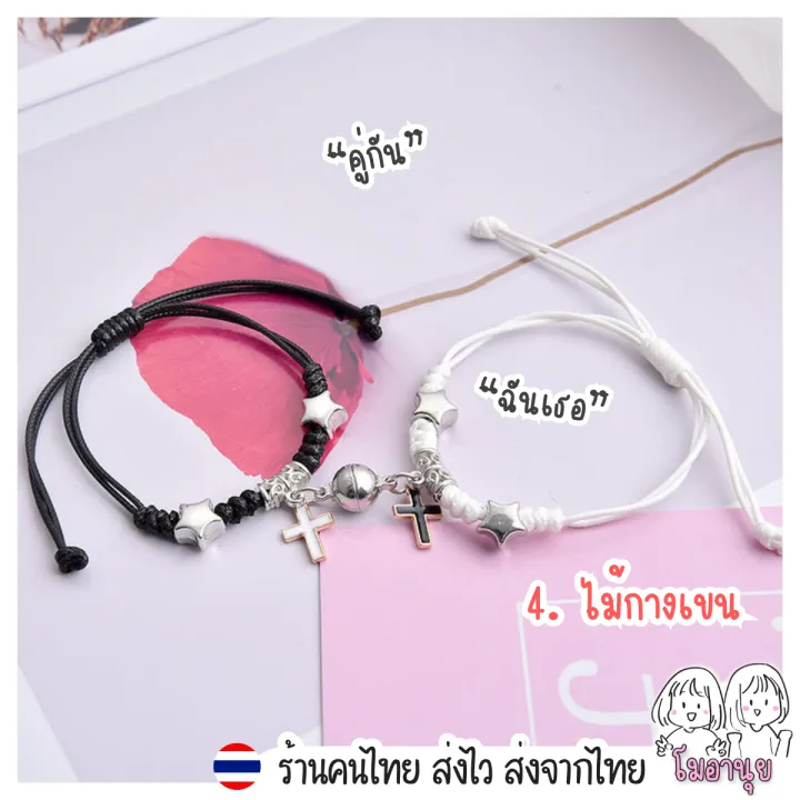 Couple%20couple%20bracelet%20choker%20magnetic%20couple%20sucker%20bracelet%20gift%20individuality%20Valentine's%20birthday%20-%20Image%203