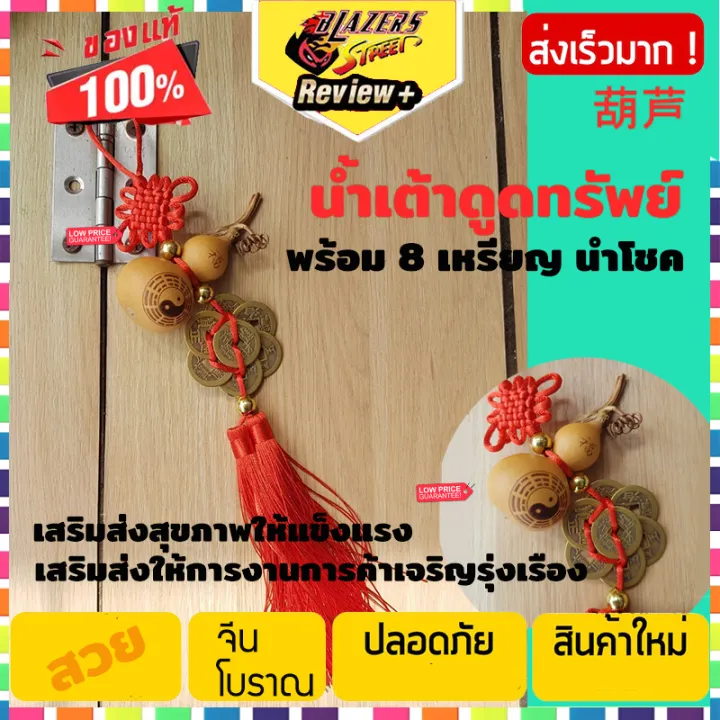 Lucky%20gourd%20lucky%20gourd%208%20coins%20real%20gourd%20-%20Image%204