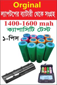 Bilashmart Laptop orgiginal Battery,laptop lithium battery,(1400-1600mah) laptop old Battery, laptop puran battery,