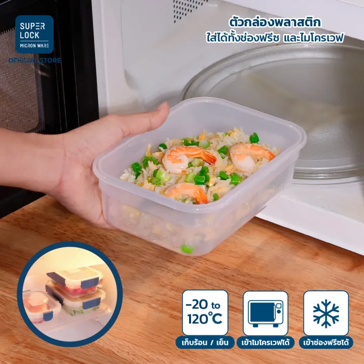 Next%20series%20Mini%20lock%20set%20of%205%20sizes%20to%20choose%20from,%20easy%20to%20nested,%20non-tear%20lid,%20BPA%20free%20-%20Image%203