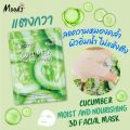 East-skin 3D cucumber formula lift box 10 facial mask. 