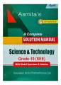 Asmita's Science & Technology Manual For Grade-10 & SEE || Asmita's Science Manual For Grade-10 || English Medium || New Edition 2082. 