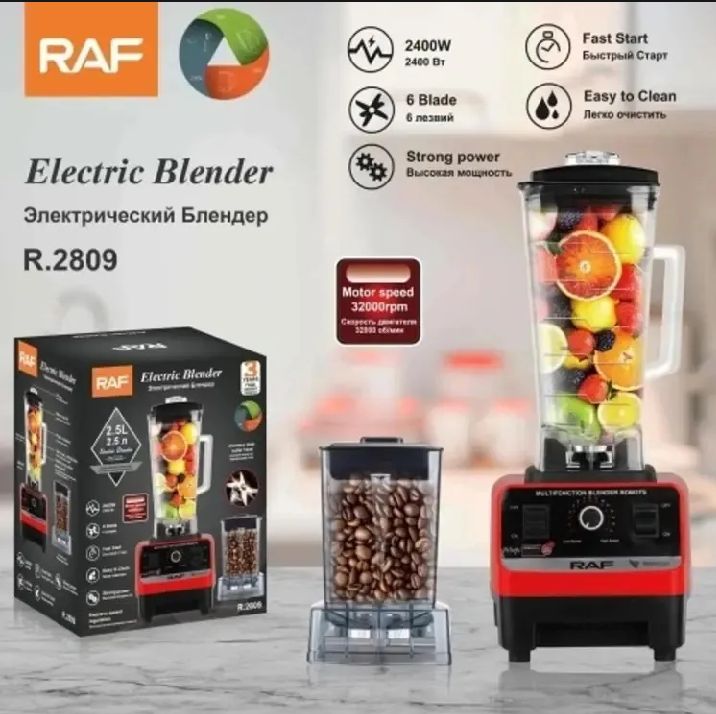 Raf%20and%20Silver%20Crest%20Heavy%20Duty%20German%20Powerful%20Blender%202in1%204500%20Watts%20Power%20Full%20Motor%202l%20Large%20Capacity%20Unbreakable%20Jug%20and%20700ml%20Chopper%20Multifunctional%20Blender%20And%20Juicer%20Grinder%2015%20Rotating%20Speeds,%20Red%20-%20Image%202