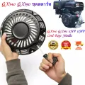 Gregory-【send from Bangkok 】 Honda gx340 gx390 gasoline engine starter kit gx340 gx390 (11hp 13hp) 11/13-force gx340 gx390 11hp 13hp cord rope handle. 