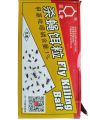 Fly Killing Bait 5 Gm 5 Pcs. 
