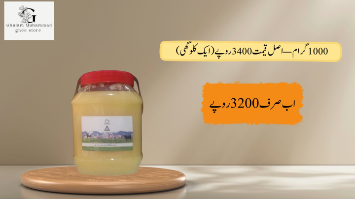 Ghee, desi ghee, Homemade Ghee, Ghee Container,dasi ghee
