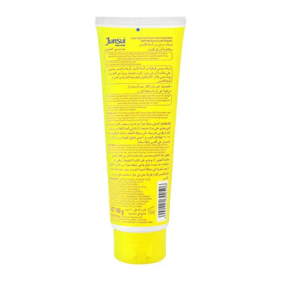Junsui%20Double%20Whitening%20Sun%20Protection%20Moisturizer,%20Alcohol%20Free,%20100g%20-%20Image%203