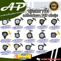 Apearth starter kit clockwork starter kit sprayer 260 pull light yellow handle. 
