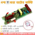 Mosquito Bats Battery Circuit Operated Hand Racket Electric Mosquito Swatter Insect Home Garden Pest Bug Fly Mosquito Zapper Swatter.