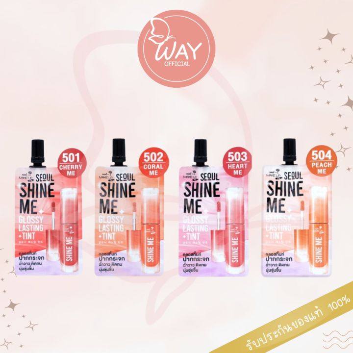 [Nami Make up Pro Seoul Shine Me Glossy Lasting Tnit 2g] Nami Make up Pro Seoul Shine Me Glossy Lasting Tnit 2g