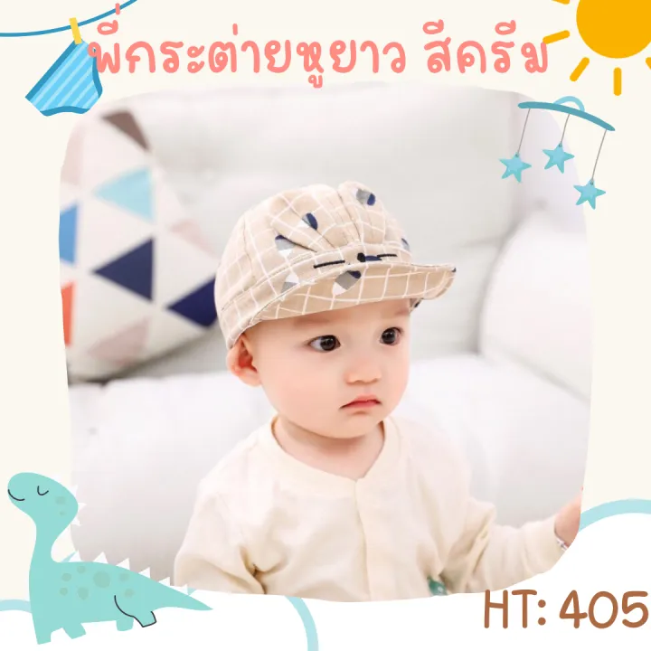 5%20months%20to%202%20years%20old%20baby%20cap%20cartoon%20character%20cute%20fashion%20cap%20cute%20baby%20sun%20hat%20-%20Image%2010