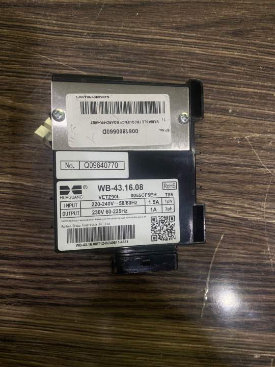 Haier refrigerator compressor module PCB