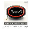 Custom Neon Back Light for Bike – Name Wali Stylish LED Tail Light Personalized Bike Back Light – Neon Name LED | Stylish Custom Tail Light
Customize Back Light for Bike. 