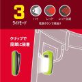Energizer FW2C LED Wearable Light, 3 Light Modes, Perfect for Night Running Brightness up to 3 hours 15 minutes. 