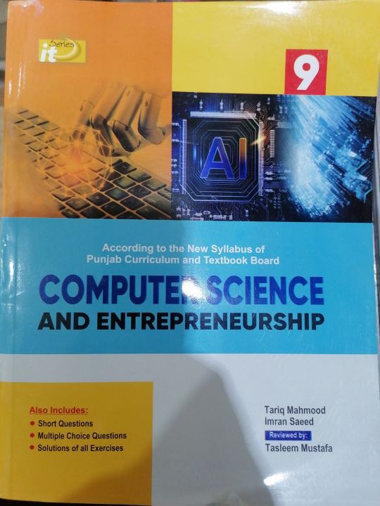 Class 9 Computer Science and Entrepreneurship IT SERIES Guide 2025 / 9th Computer Science and Entrepreneurship IT SERIES 2025 / Computer Science and Entrepreneurship IT SERIES 9th class / 9 class Computer IT Series 2025