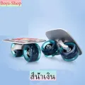 New skateboards new model drifting skateboard aluminum skateboard fashion two piece skateboard drift board for adults and kids. 