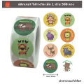 1 Roll of 500 reward stickers, morale stickers for scrapbooking, homework or children's star grid.. 