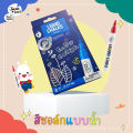 Joan Miro paint chalk, non-toxic liquid chalk, non-toxic chalk pen, anti-dust, educational art toy for kids. 