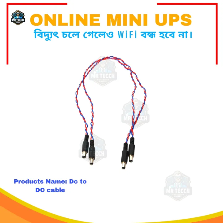 Online%20Mini%20ups%2012v/12v/9v%208400math%20powerfull%20battery%20for%20WiFi%20Router%20and%20Onu%E0%A5%A4%20-%20Image%202